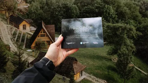 30 прикарпатських бізнесів долучилися до туристичної програми «Подорож до себе»