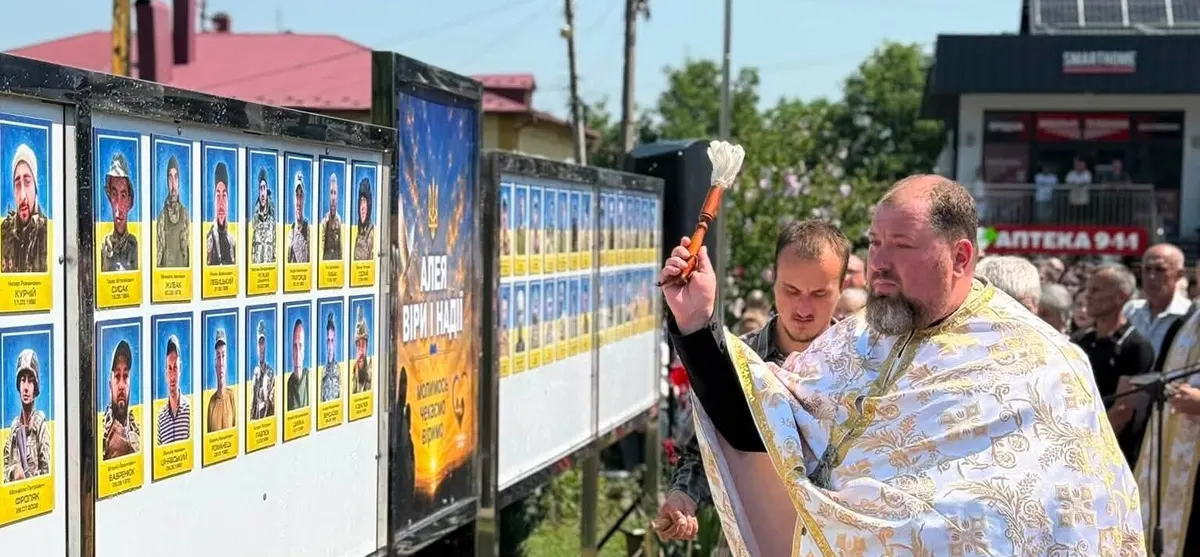 В Отинії відкрили Алею Віри і Надії на честь зниклих безвісти захисників