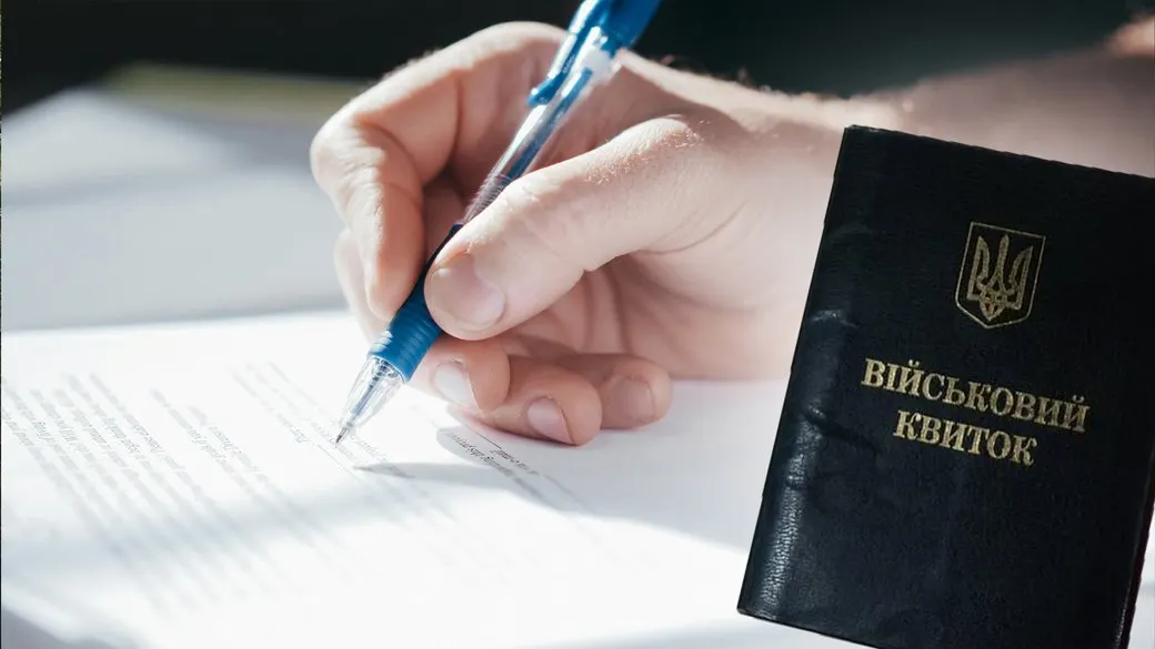 У Коломиї чоловік підробив довідку про інвалідність дружини, щоб уникнути мобілізації