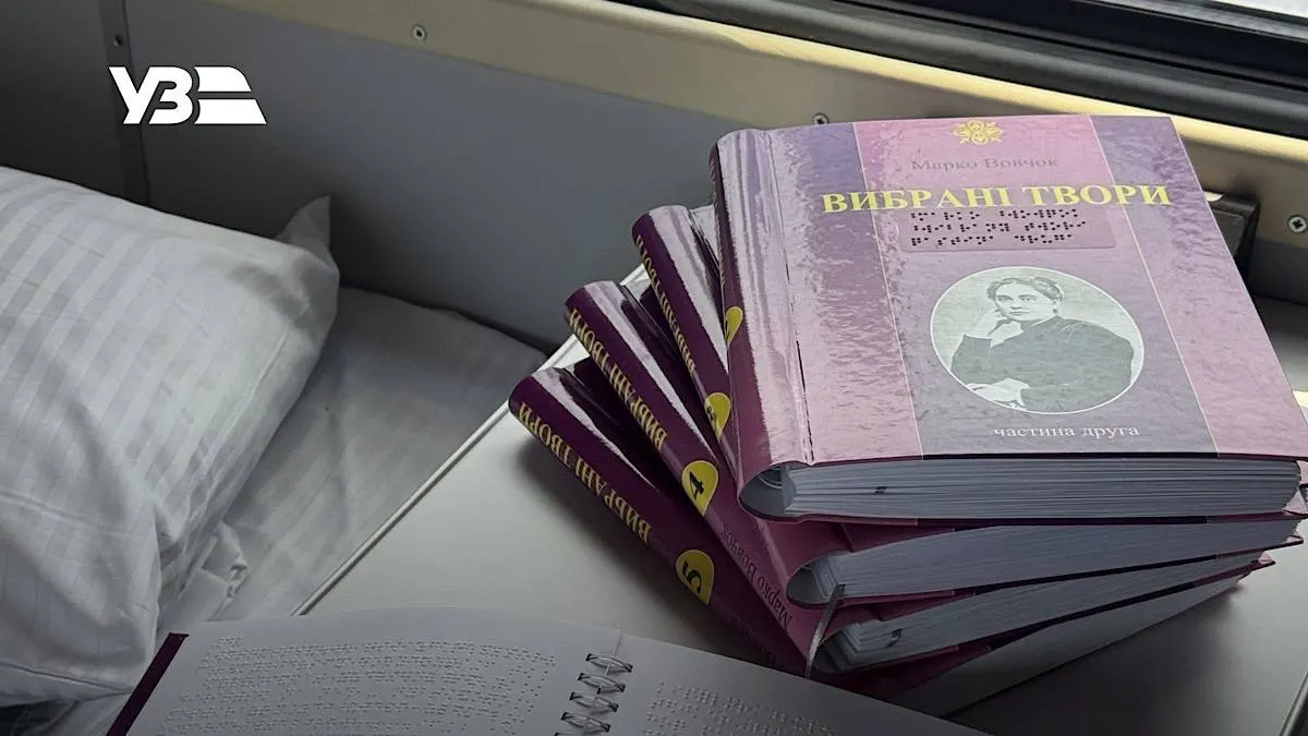 Книжки у поїздах з Івано-Франківська: нова послуга для пасажирів