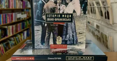 Історія моди Франківська: у місті презентували нову книжку Олени Бучик