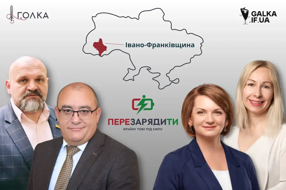 Прикарпатські депутати: як голосування впливають на Карпати та громади