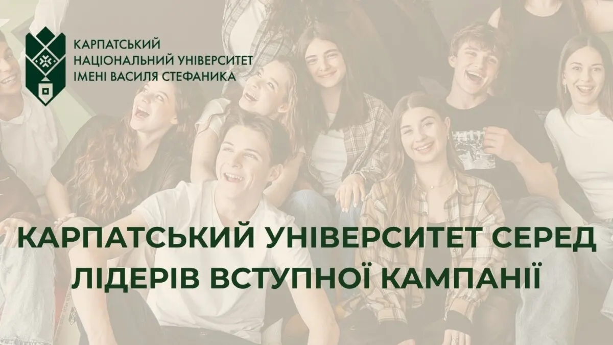Вступ до КНУВС: заяв на третину більше, ніж торік