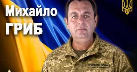 На Рогатинщині підтвердили загибель захисника Михайла Гриба, який понад рік вваж