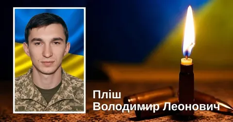 На Запоріжжі загинув захисник із Брошнів-Осади Володимир Пліш