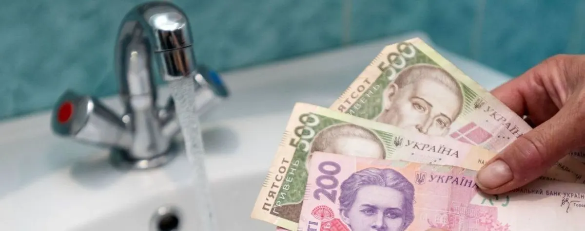 У Франківську з жовтня зросте абонплата за воду: нові тарифи