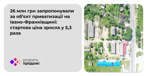 Майновий комплекс в Угринові продали за 26 млн грн на аукціоні