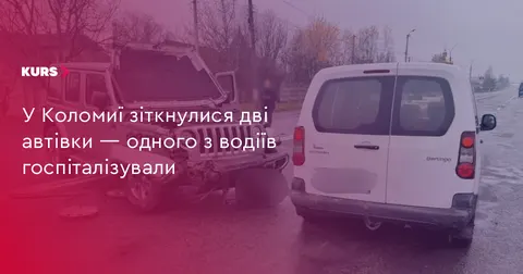 У Коломиї зіткнулися Citroen та Jeep: водія госпіталізували