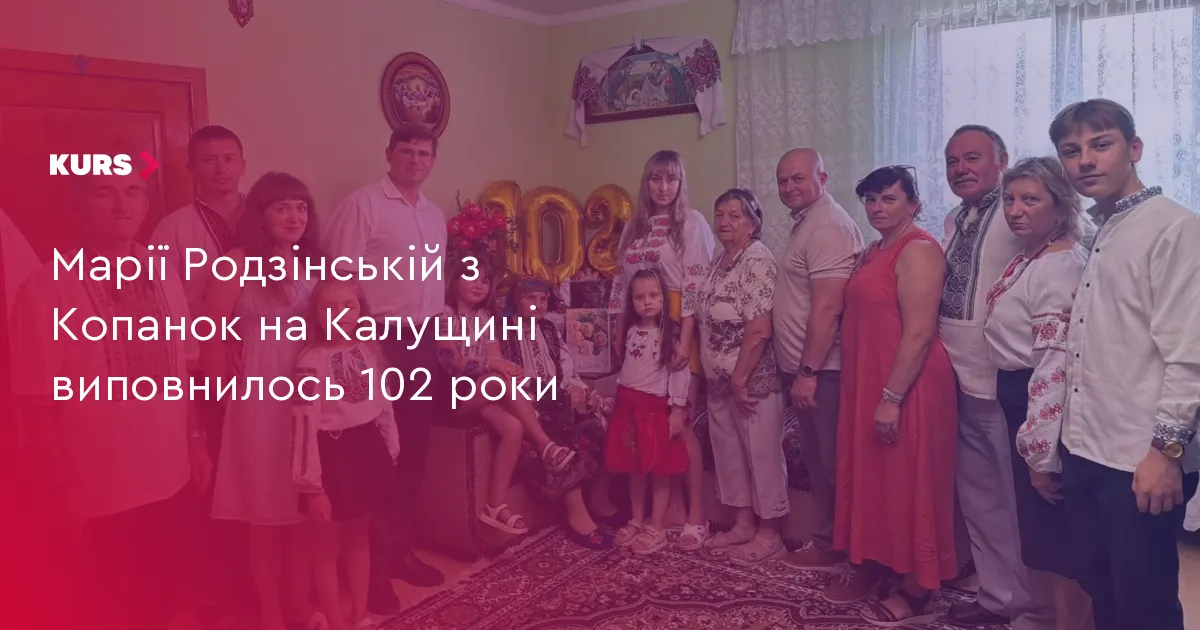 У Копанках привітали зі 102-річчям Марію Родзінську