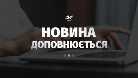 На Прикарпатті оголошували повітряну тривогу через навчальну ціль