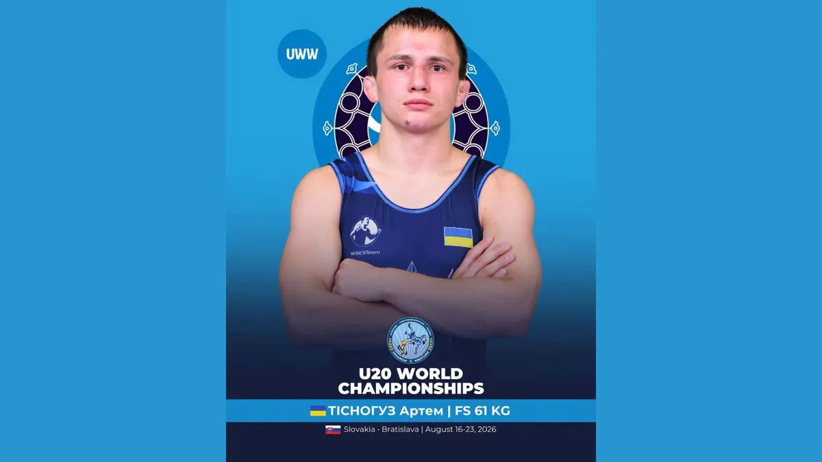 Прикарпатський борець Артем Тісногуз виступить на чемпіонаті світу U-20