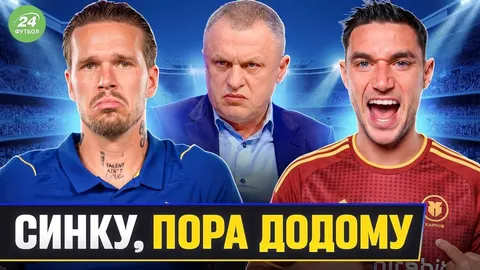 Мудрик та Яремчук: трансферні новини українських легіонерів