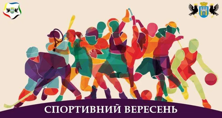 На Прикарпатті спортом займаються понад 20 тисяч людей, більшість — чоловіки