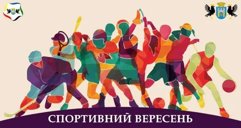 На Прикарпатті спортом займаються понад 20 тисяч людей, більшість — чоловіки