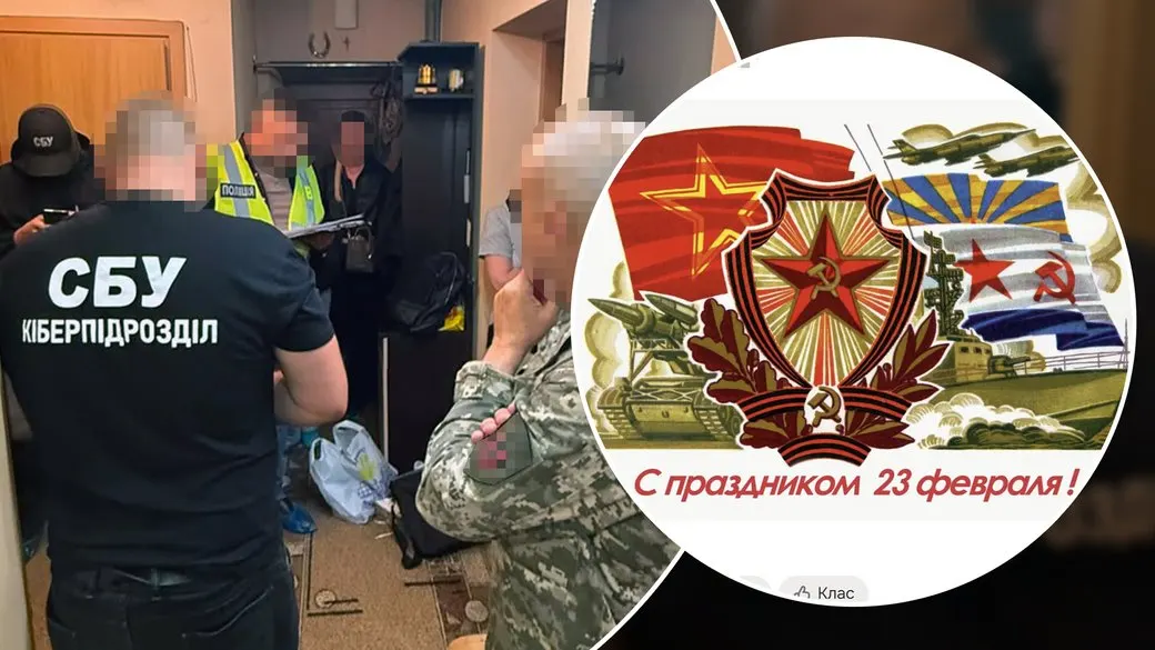 Франківця судитимуть за поширення комуністичної символіки в забороненій соцмережі