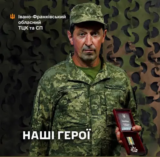 Прикарпатець «Вуйко» отримав орден «За мужність» ІІІ ступеня