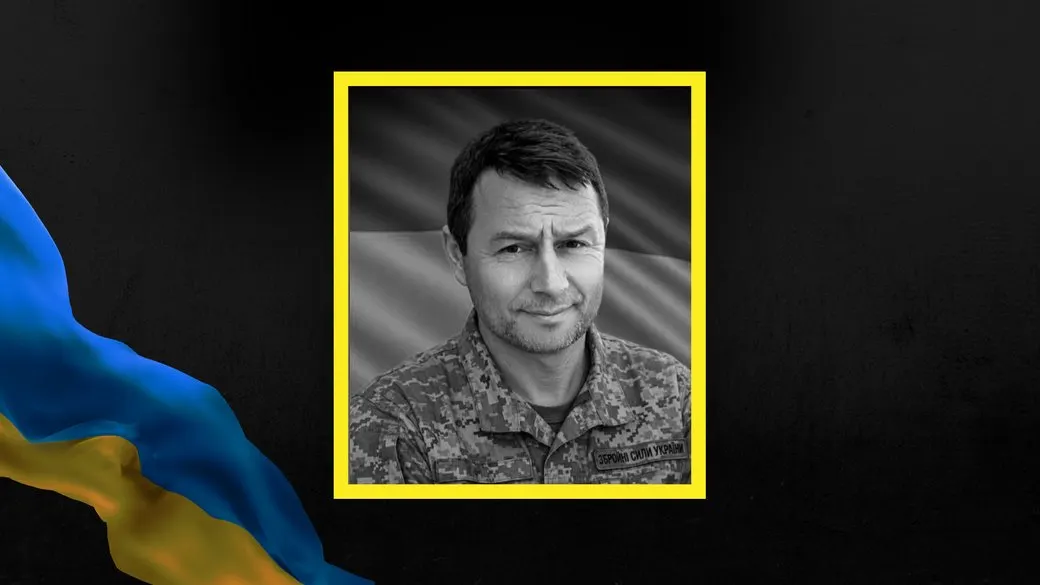 На Донеччині загинув воїн з Калуша Володимир Мостовий