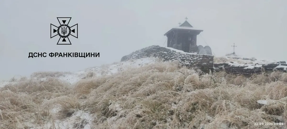 На Піп Івані Чорногірському вперше цієї осені впав мороз — до -1°C
