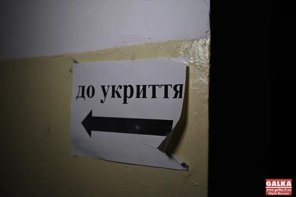В Івано-Франківську місто оплатить 80% облаштування укриттів у багатоповерхівках