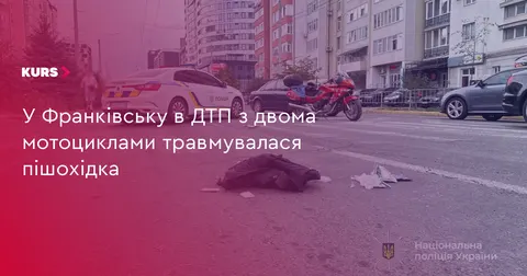 У Франківську двоє мотоциклістів збили жінку на переході