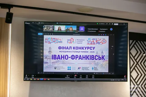 Івано-Франківськ не став Молодіжною столицею: переміг Дніпро