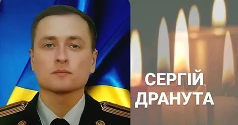 На Донеччині загинув 31-річний лейтенант з Калуша Сергій Дранута