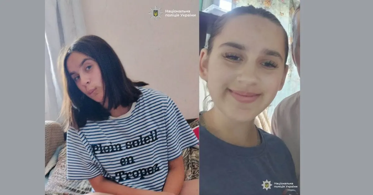 На Франківщині шукають 13-річну дівчину, яка зникла з дому