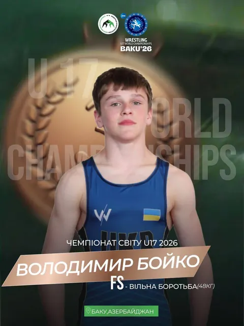 Франківець Володимир Бойко — бронзовий призер чемпіонату світу U17 з боротьби