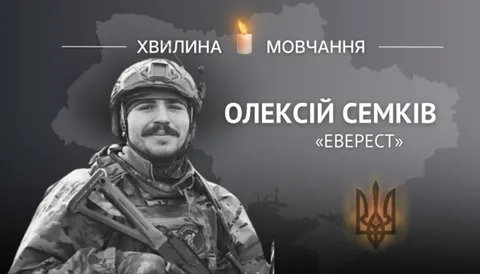 На війні загинув 24-річний розвідник з Івано-Франківська Олексій Семків