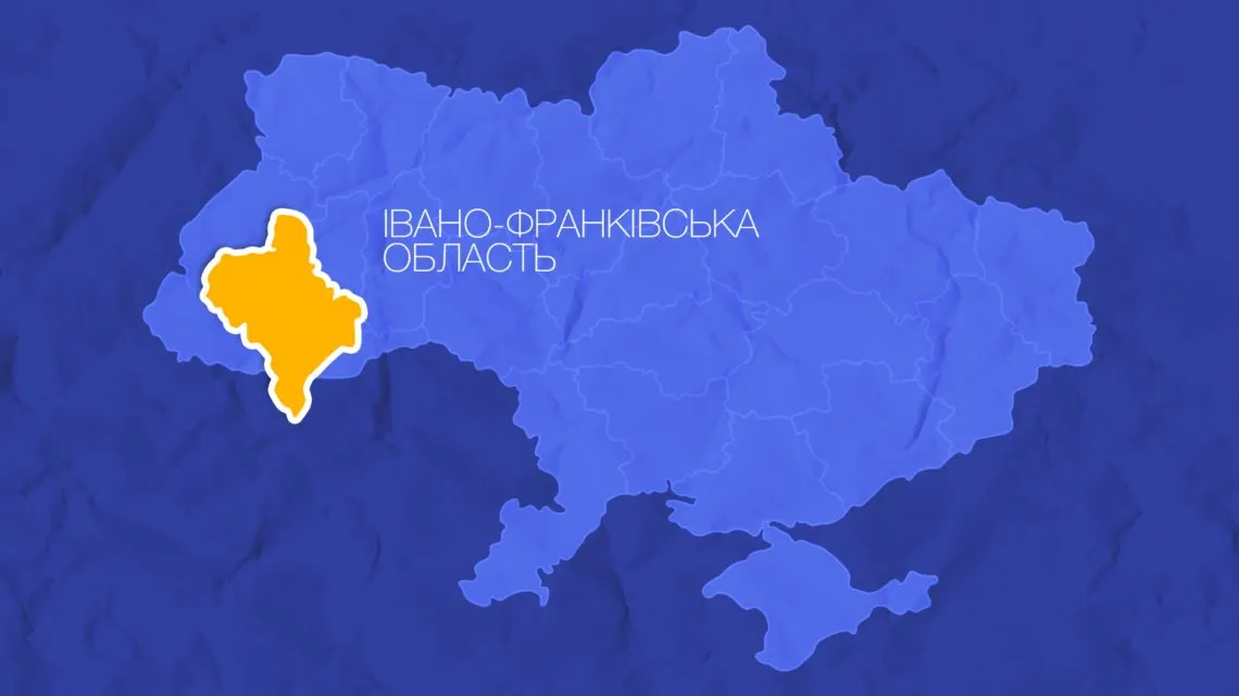 Прикарпаття у цифрах: як змінилась область за 35 років незалежності