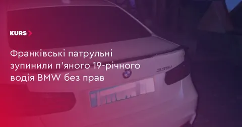 У Франківську п'яний 19-річний водій BMW їхав тротуаром без прав