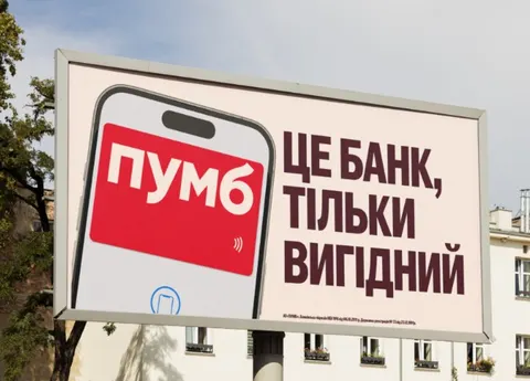 Оплата інтернету Укртелеком онлайн: покрокова інструкція