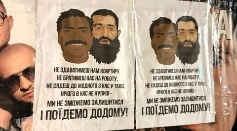 У Франківську невідомі закликають дискримінувати мігрантів