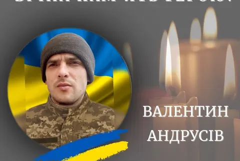 На Донеччині загинув 30-річний військовий з Калуської громади