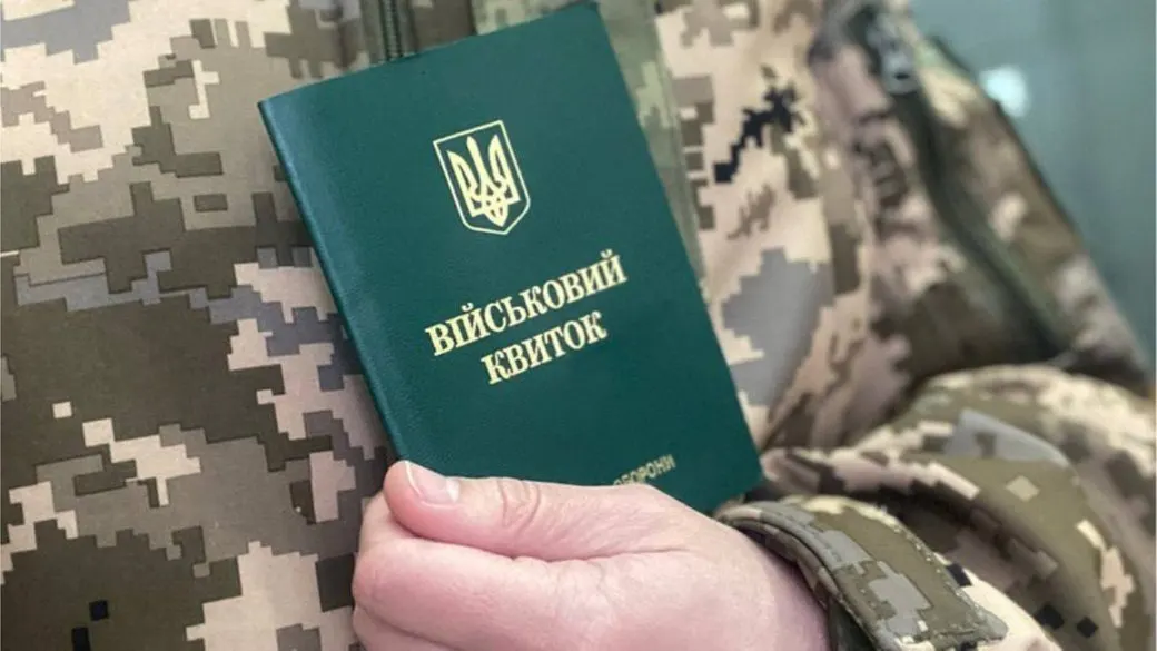 У Коломиї мобілізували чоловіка з інвалідністю: він 38 років на психіатричному обліку