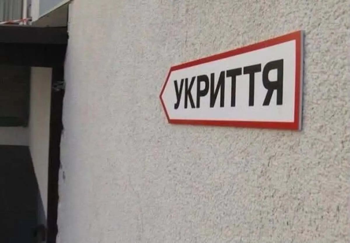 У Луцьку на Яремчука тимчасово закривають укриття: куди йти