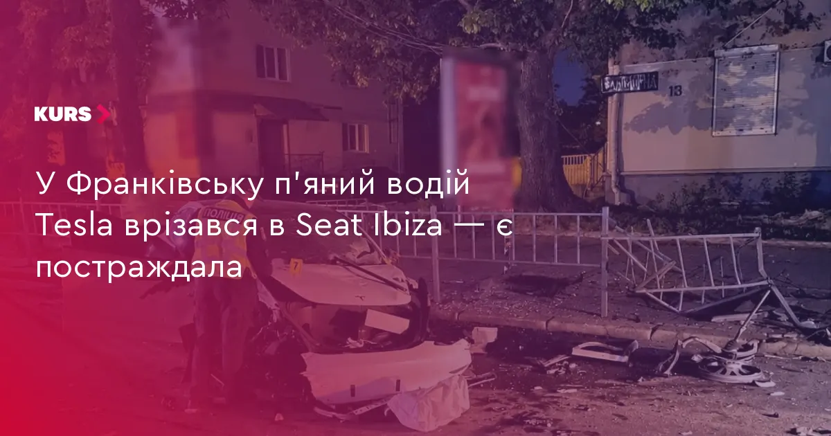 У Франківську нетверезий водій Tesla спричинив ДТП: постраждала 23-річна пасажирка