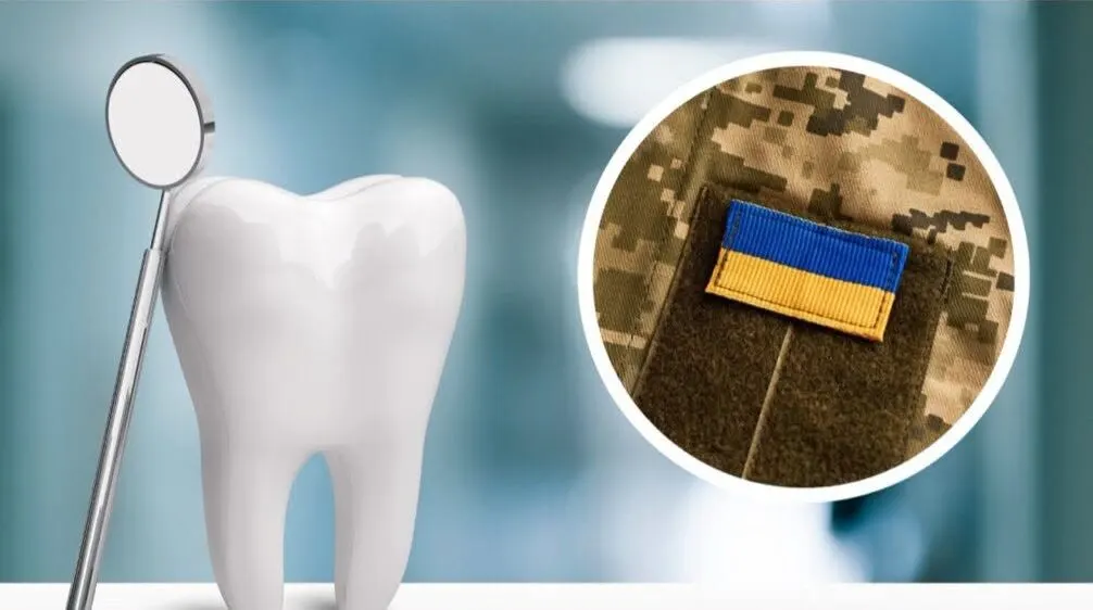На Прикарпатті понад 9 тисяч військових отримали безкоштовне лікування зубів
