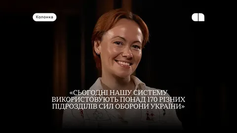 Farsight Vision: система для 170+ підрозділів ЗСУ та вихід на Естонію й Данію