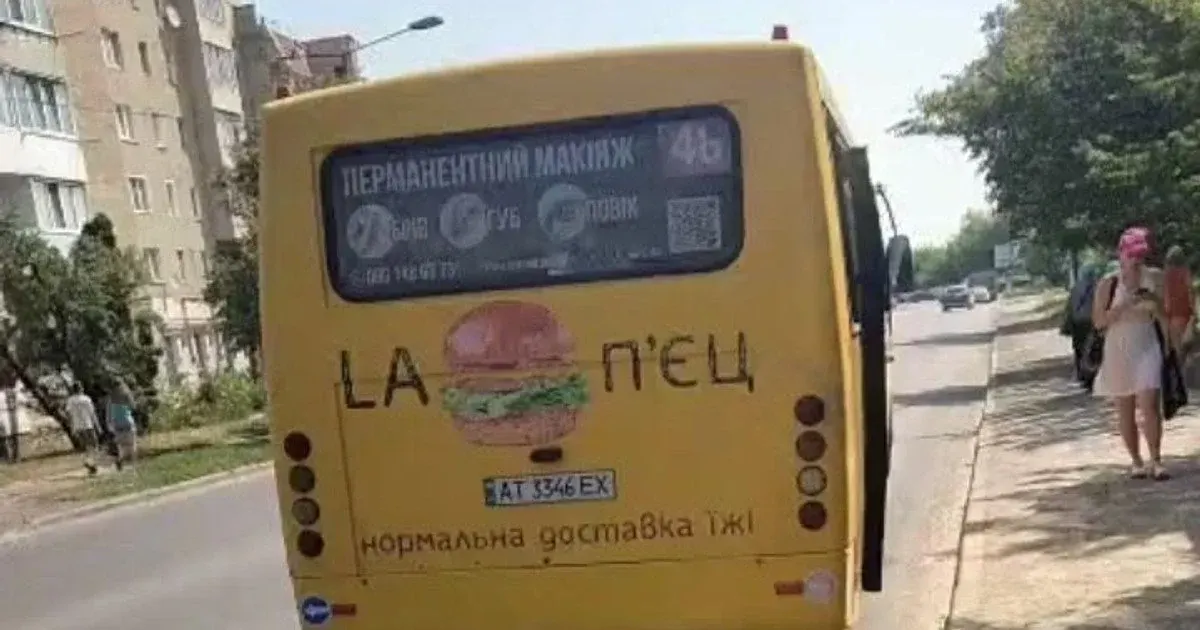 У Франківську водія автобуса звільнили за образу матері загиблого воїна