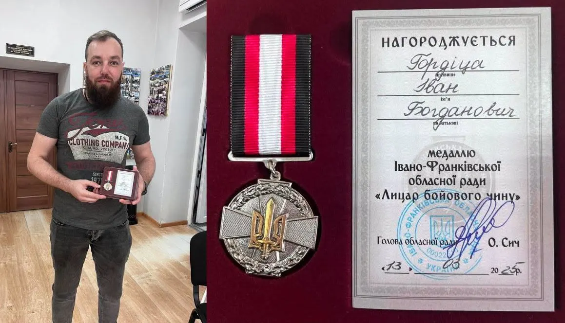 Бійця з Острині Івана Гордіцу відзначено медаллю «Лицар бойового чину»