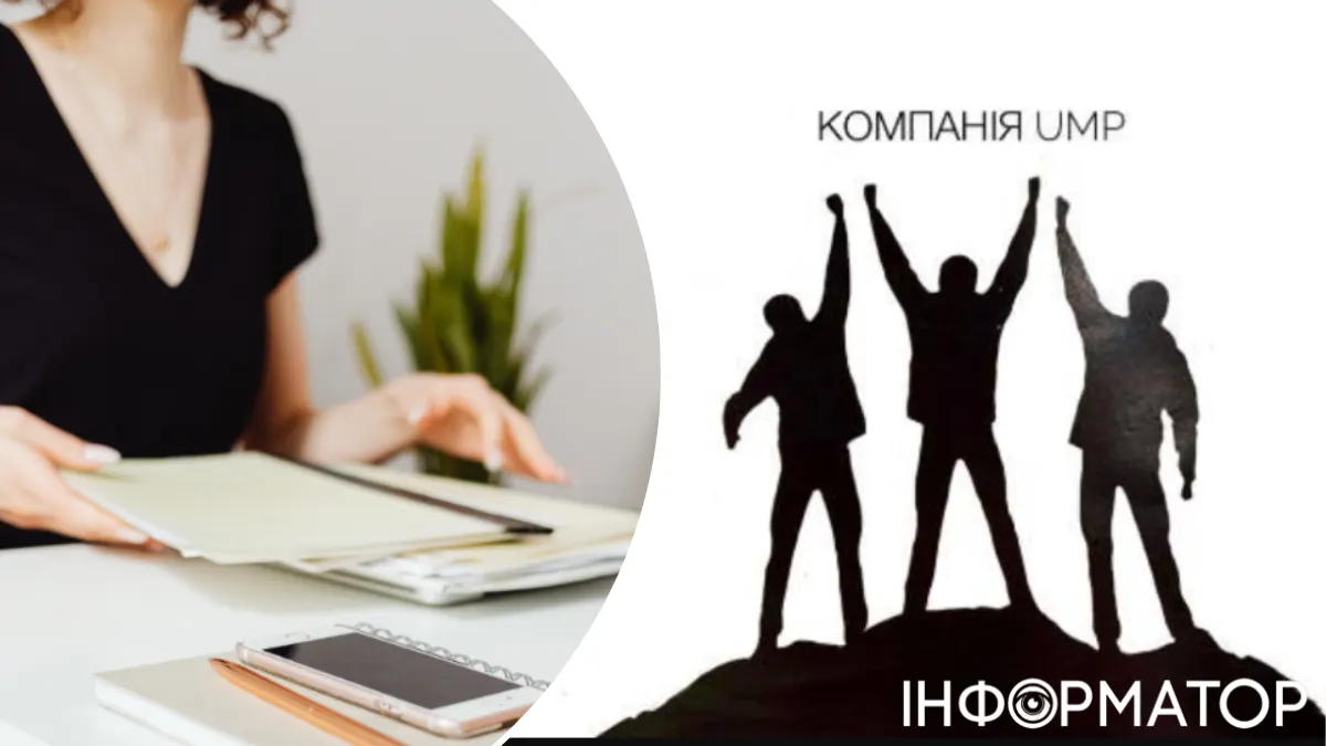 Суд на Франківщині зупинив спір за торгову марку UMP: відповідач служить у ЗСУ