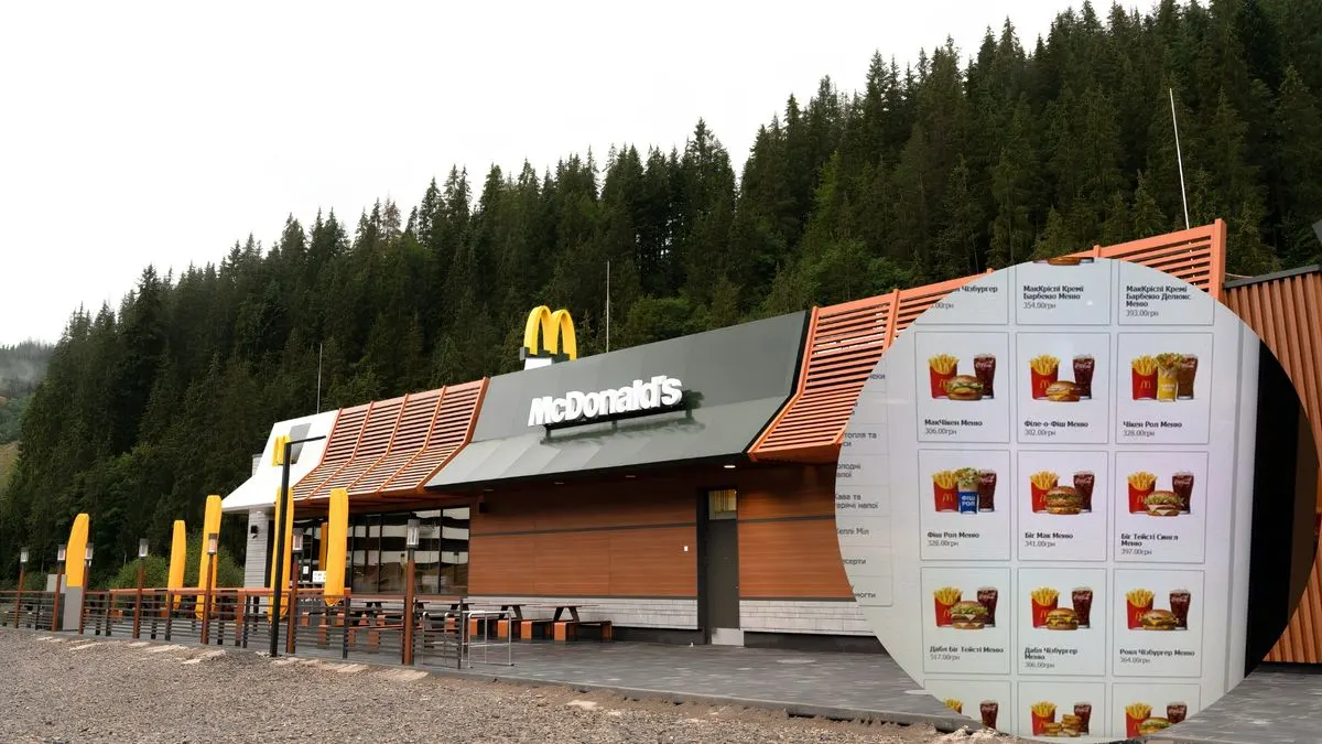 У Поляниці відкрився McDonald's: як змінилися ціни за перші дні роботи