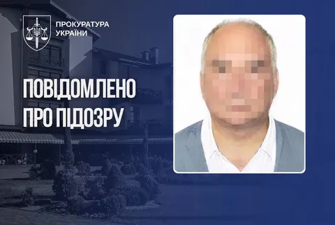 Фінансував армію РФ: бізнесмену, пов’язаному з готелем у Франківську, оголосили 