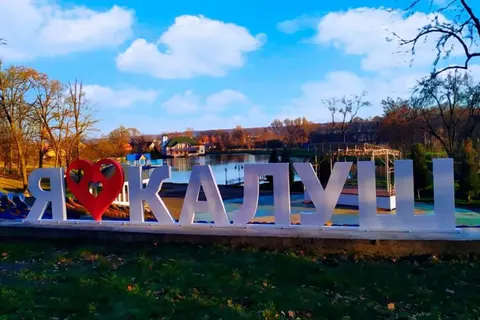 У Калуші оголосять конкурс на створення офіційного гімну міста