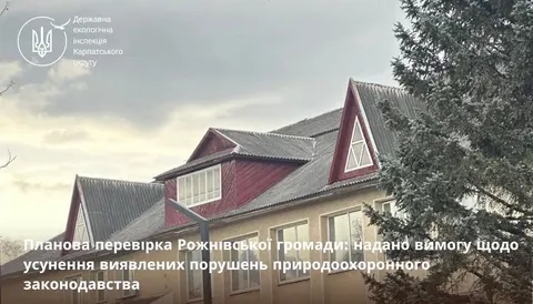 У Рожнівській громаді незаконно зрізали сім сосен: екоінспекція виявила порушенн
