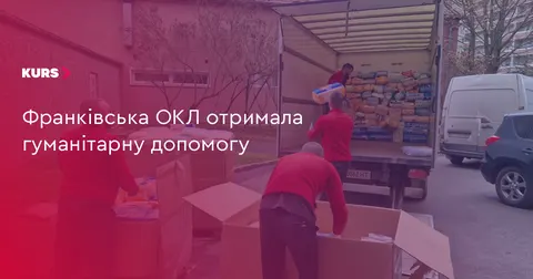 Франківська лікарня отримала 20 тисяч памперсів для дорослих