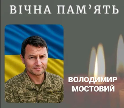 Калушанин Володимир Мостовий загинув на Донеччині: підтвердили через два роки