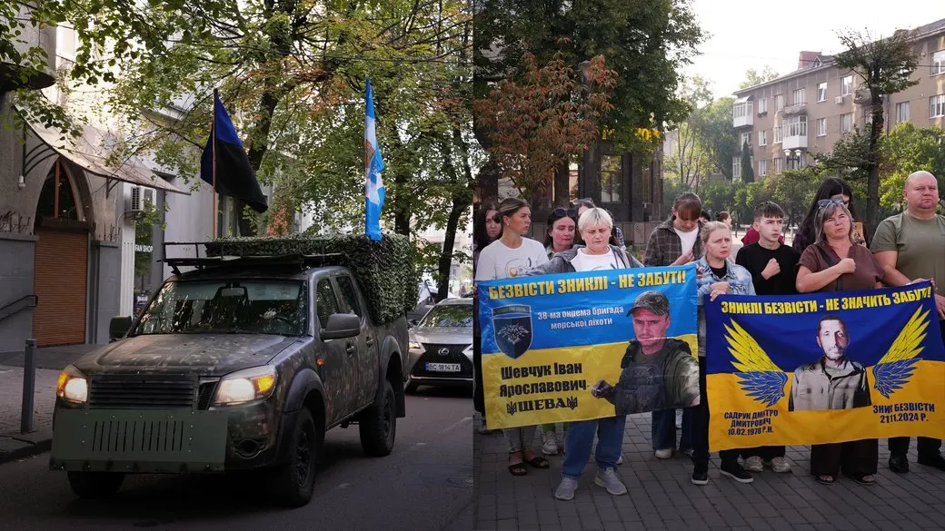 «Автомотопробіг єдності»: на Франківщині вшанували полонених та зниклих безвісти військових