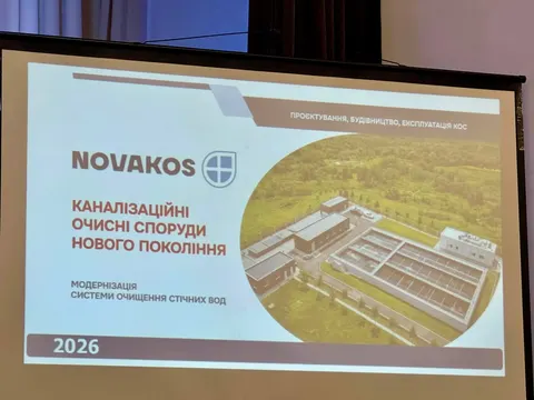У Калуші можуть з'явитися нові очисні споруди за кошти приватного інвестора